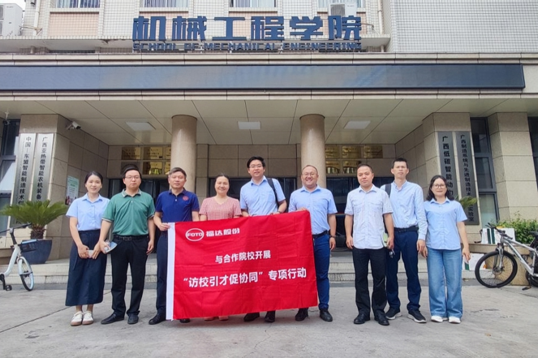 2121非凡·(中国游)体育官方网站