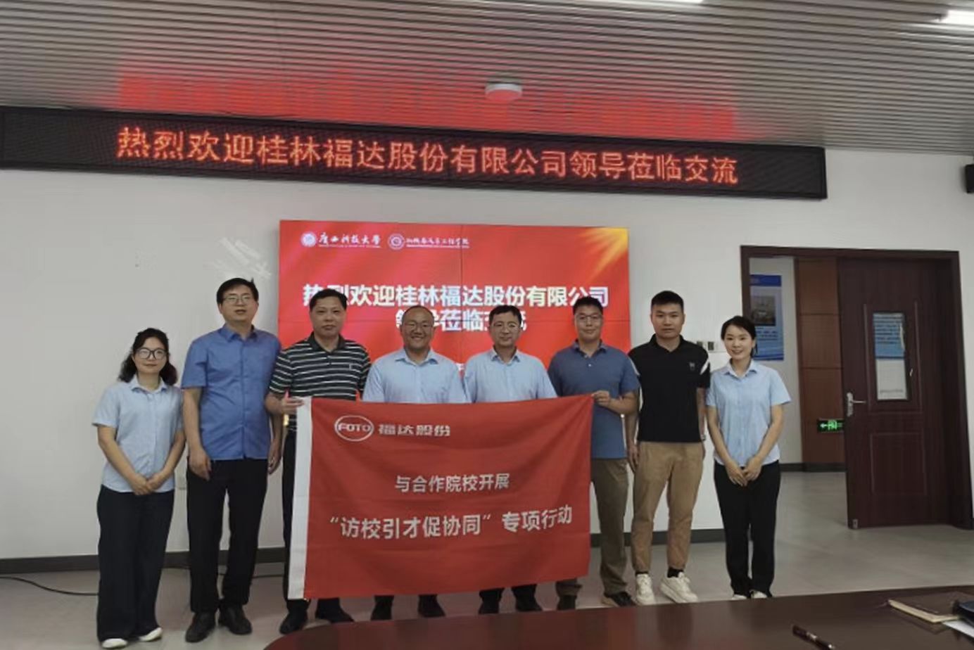 2121非凡·(中国游)体育官方网站