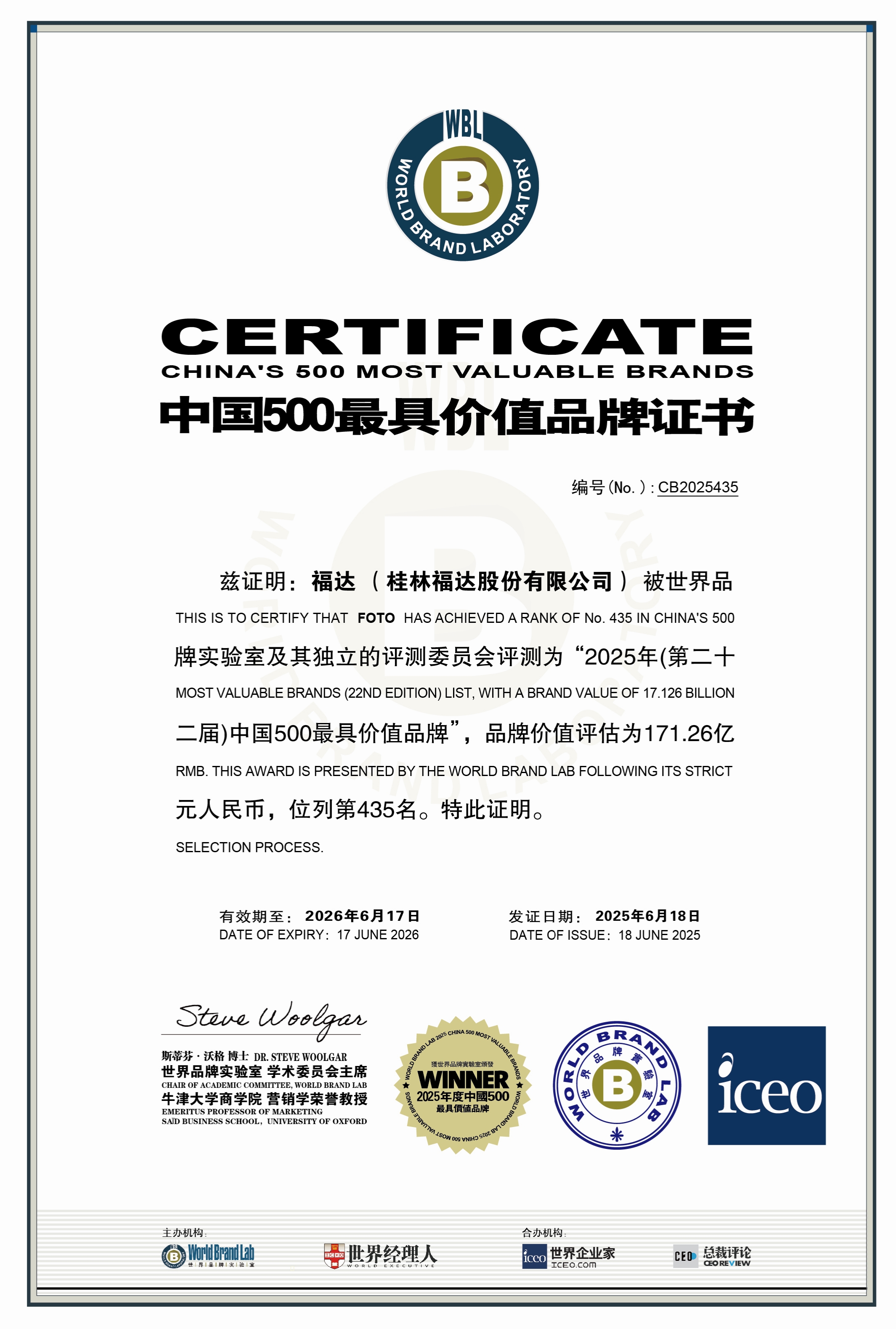 2121非凡·(中国游)体育官方网站