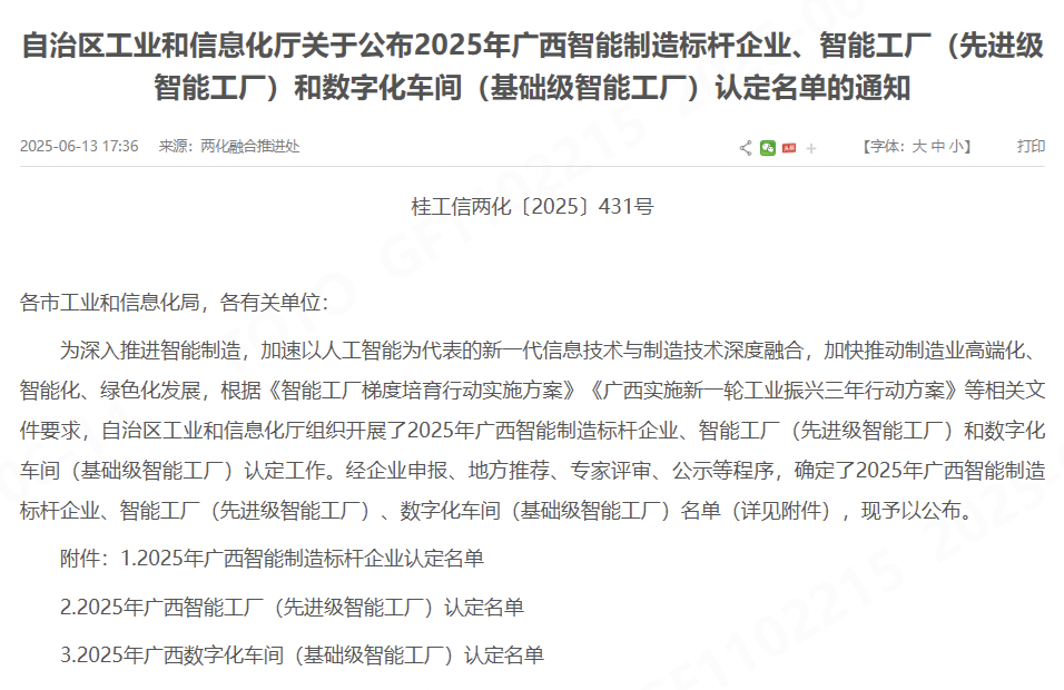 2121非凡·(中国游)体育官方网站