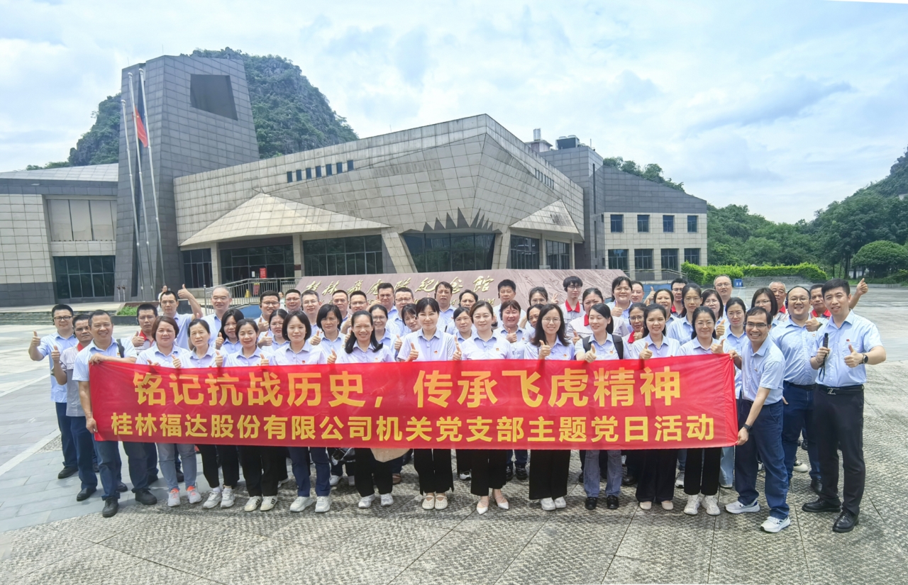 2121非凡·(中国游)体育官方网站