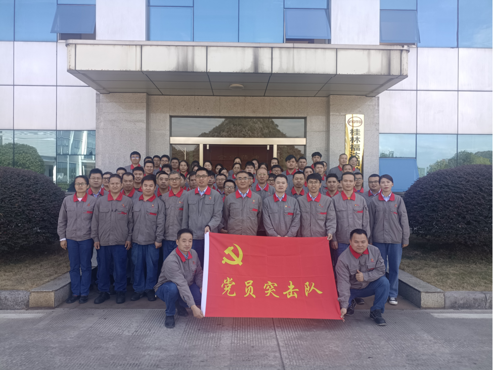 2121非凡·(中国游)体育官方网站