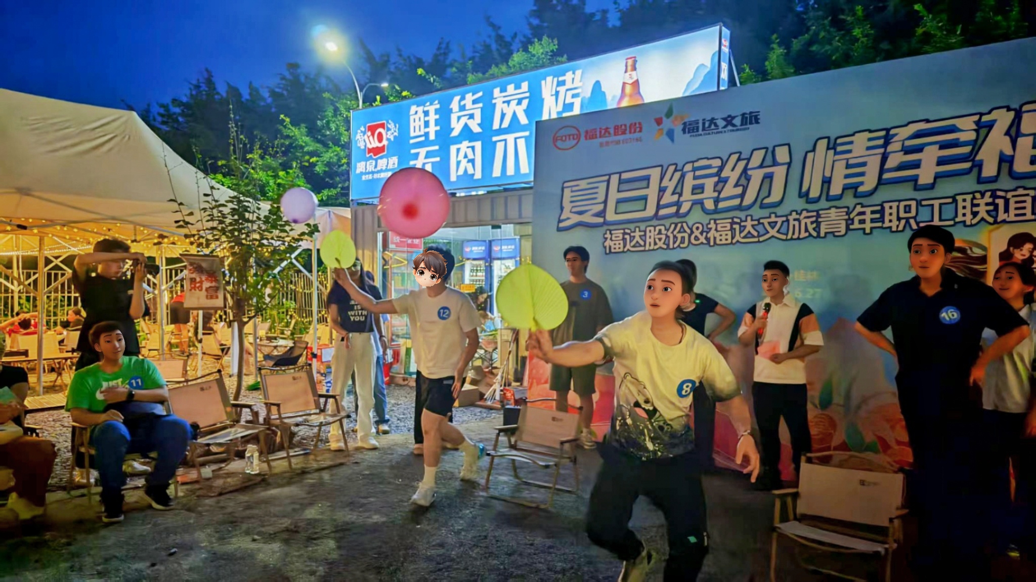 2121非凡·(中国游)体育官方网站