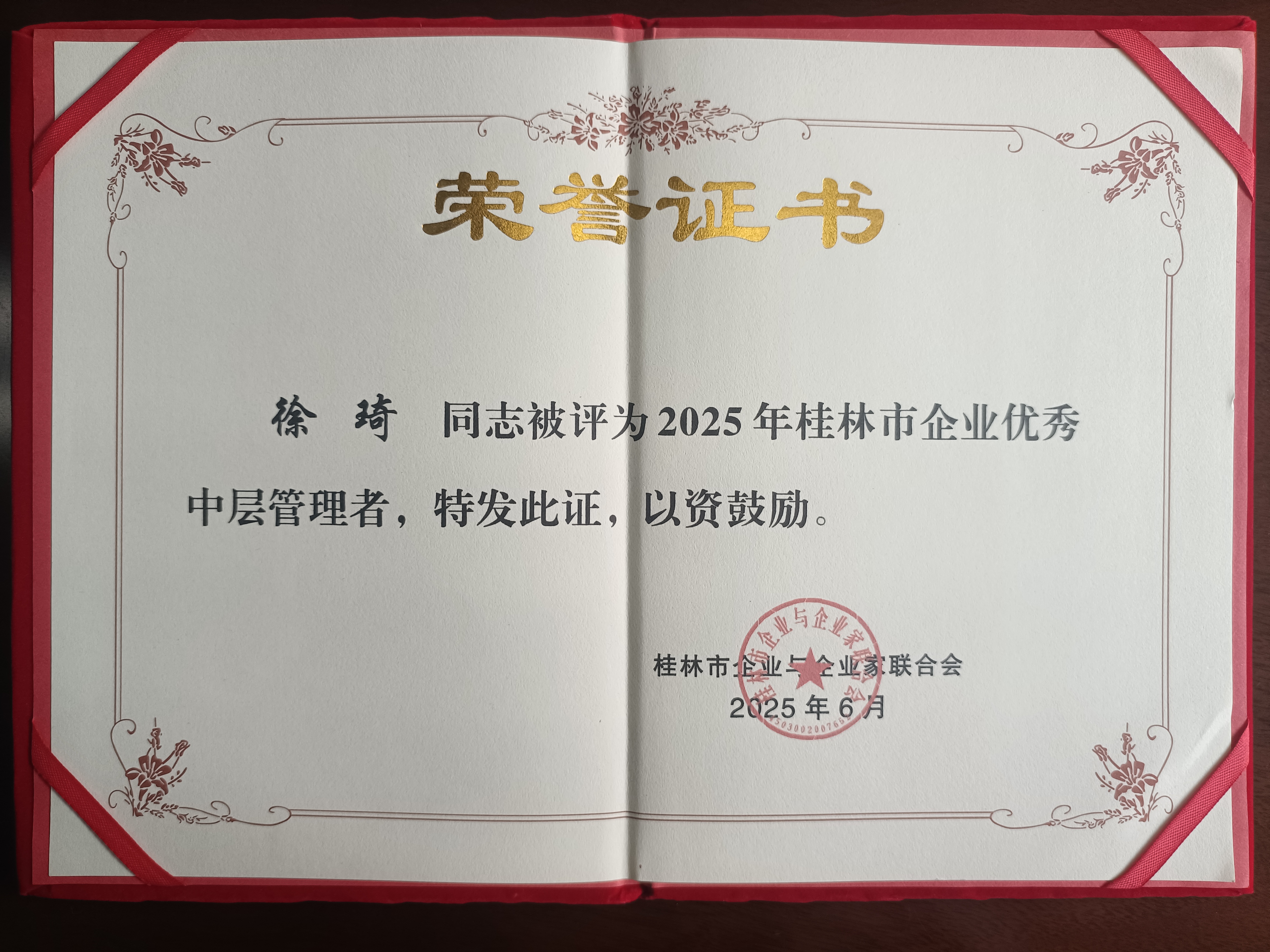 2121非凡·(中国游)体育官方网站