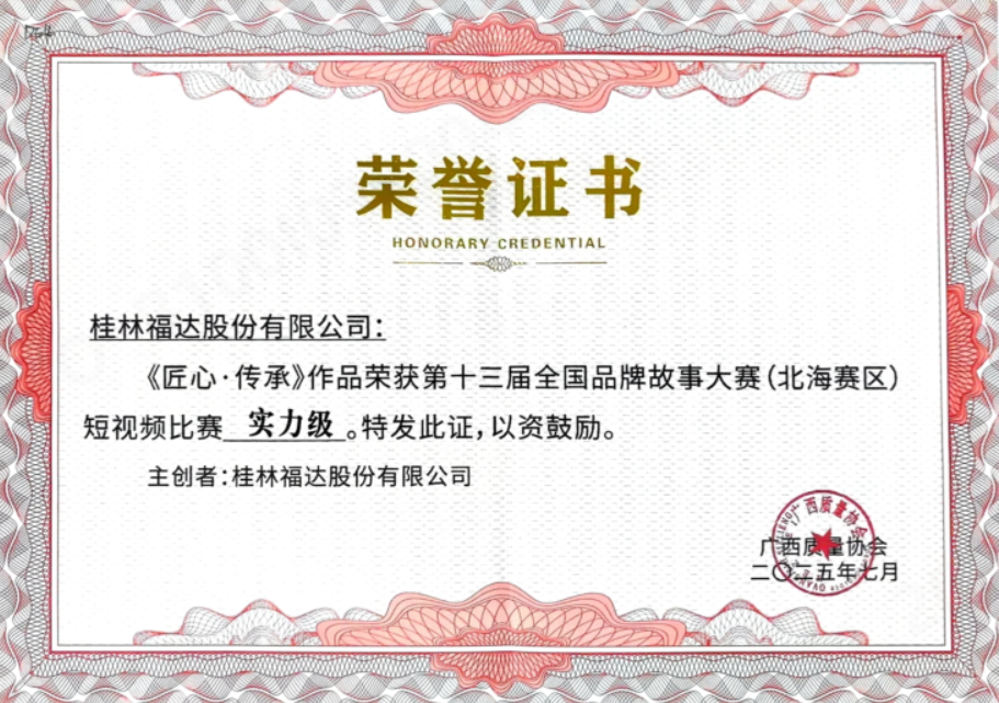 2121非凡·(中国游)体育官方网站