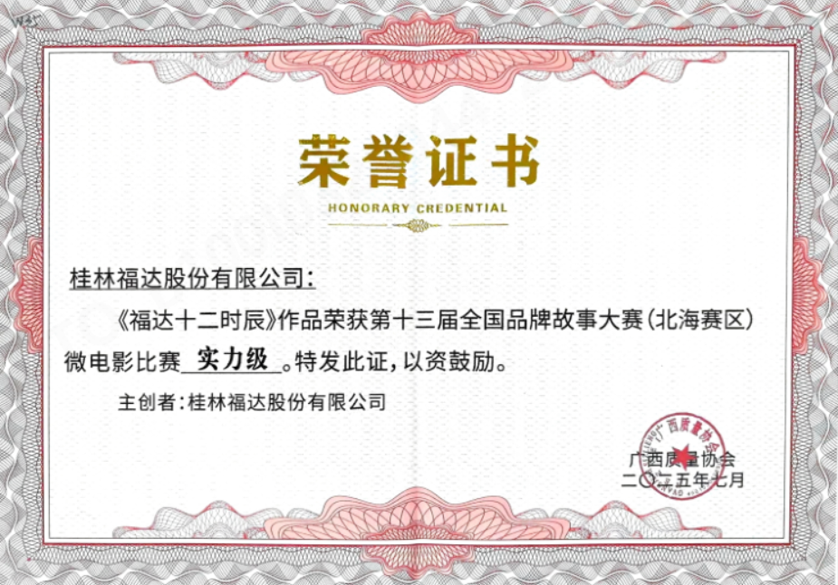 2121非凡·(中国游)体育官方网站
