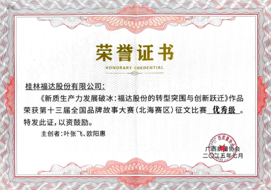 2121非凡·(中国游)体育官方网站