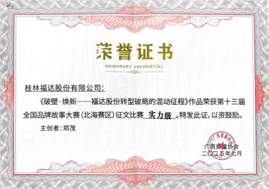 2121非凡·(中国游)体育官方网站