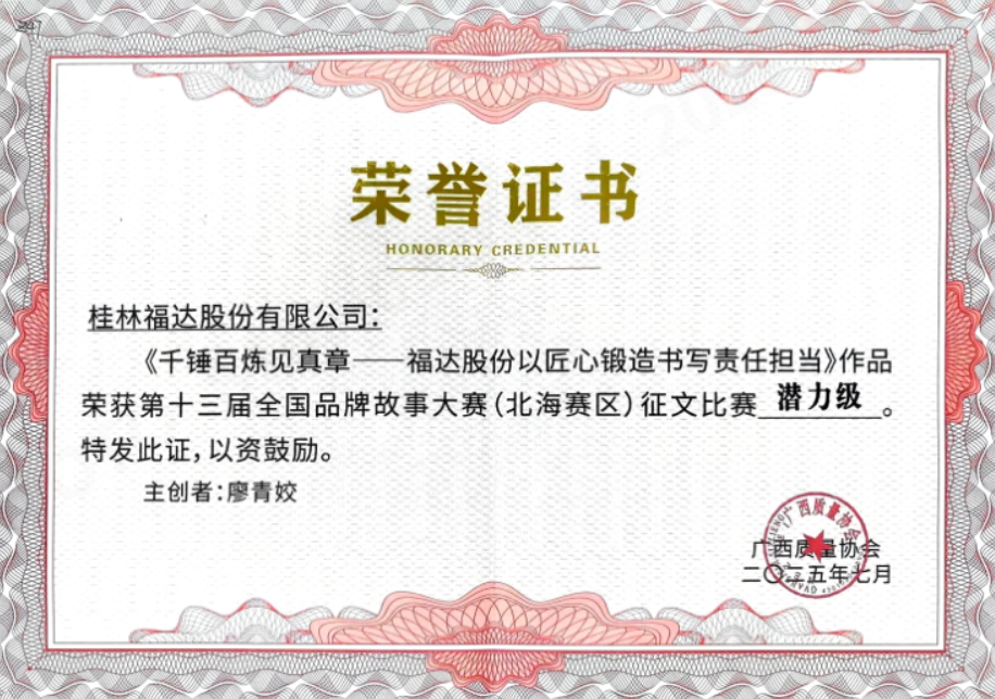 2121非凡·(中国游)体育官方网站