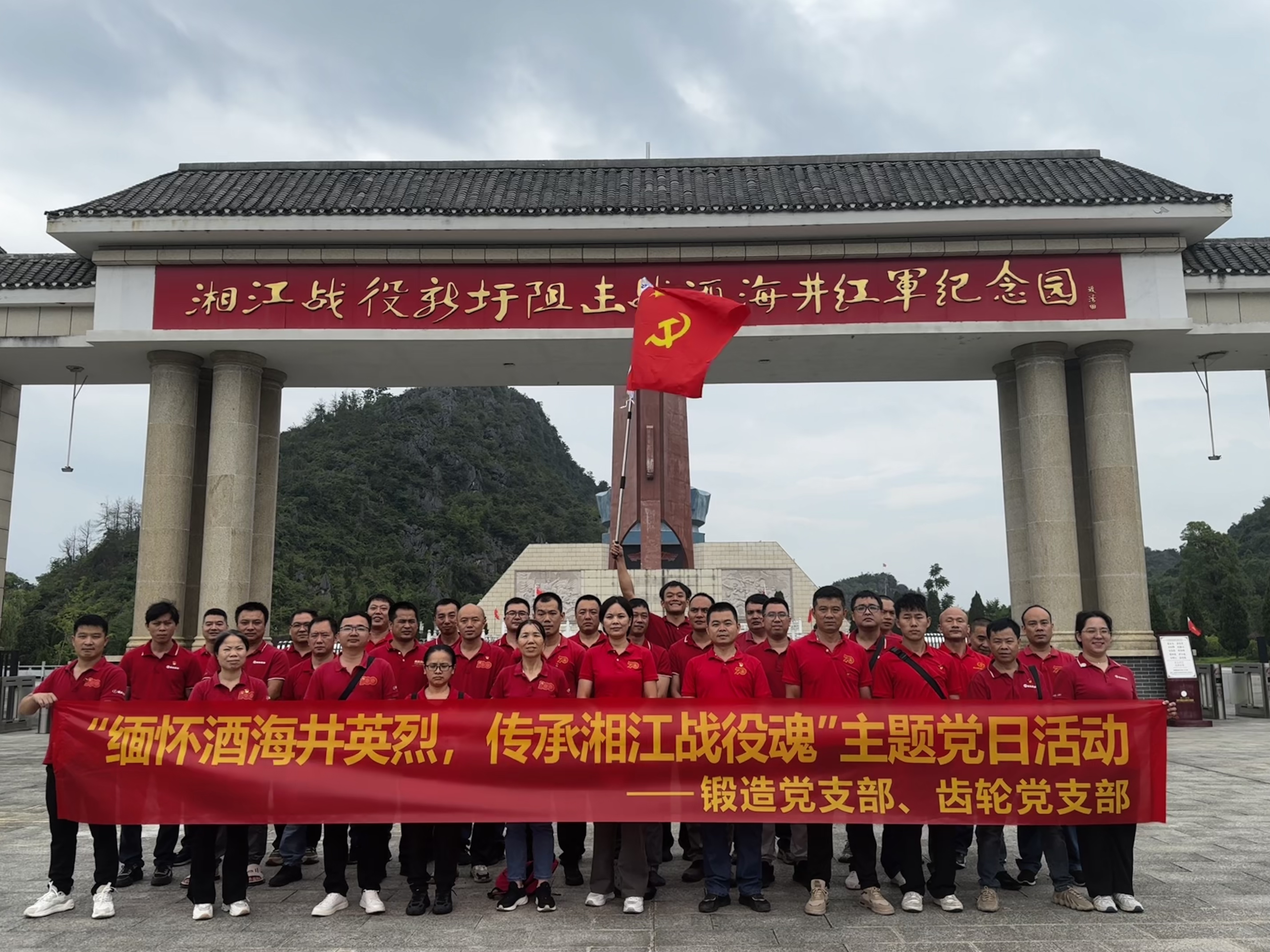 2121非凡·(中国游)体育官方网站