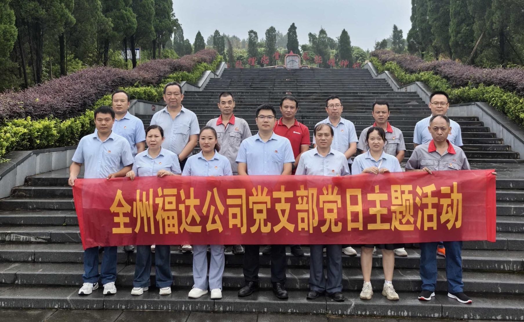 2121非凡·(中国游)体育官方网站