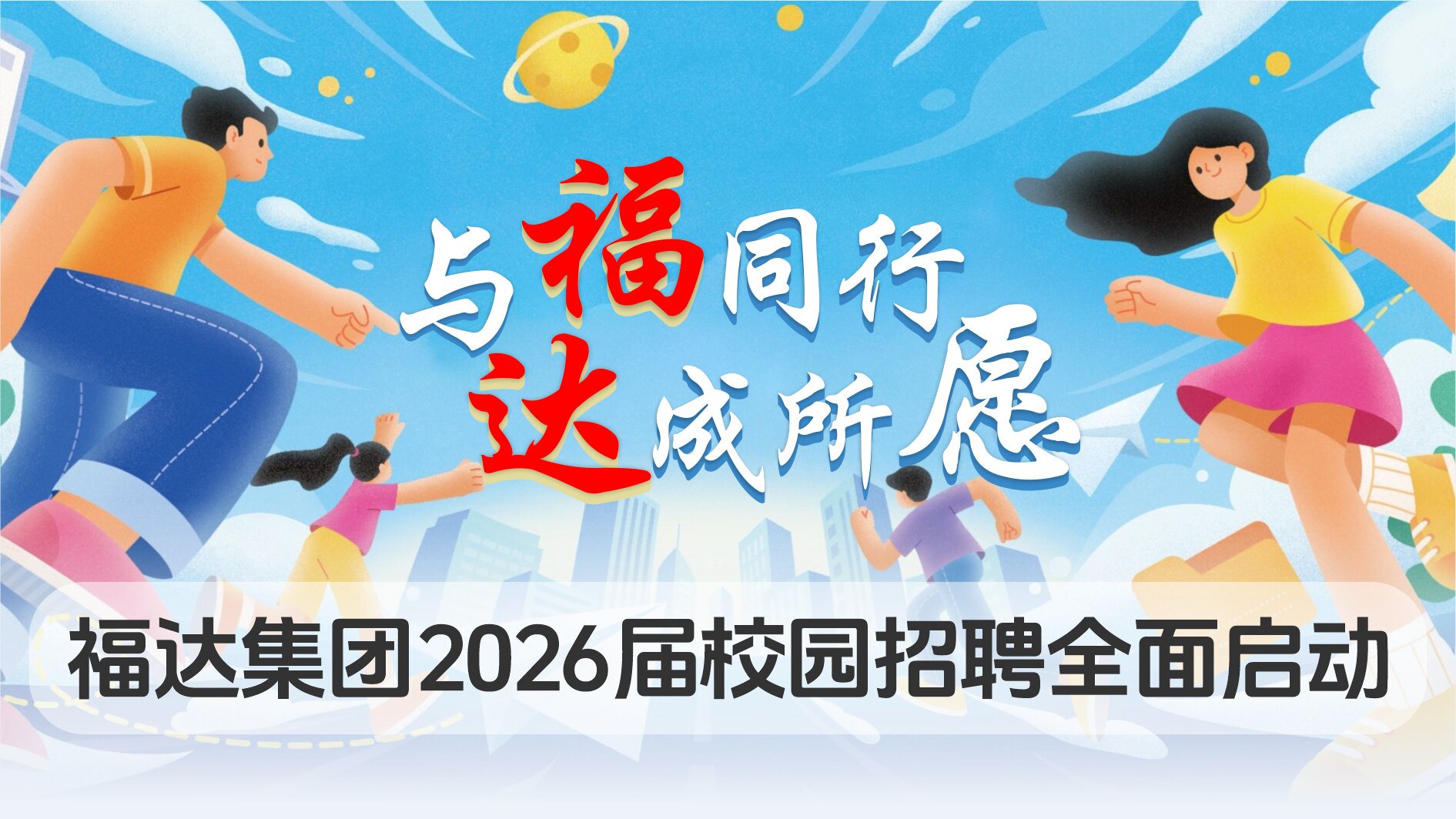 2121非凡·(中国游)体育官方网站