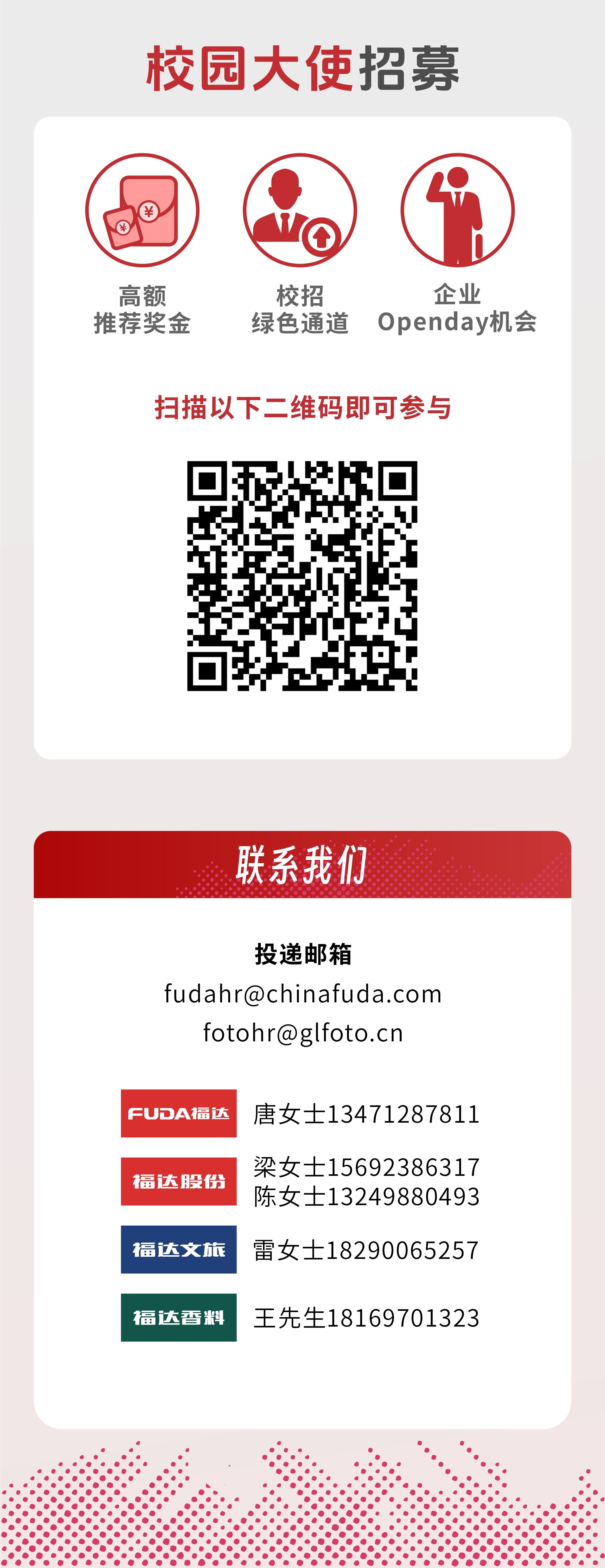 2121非凡·(中国游)体育官方网站