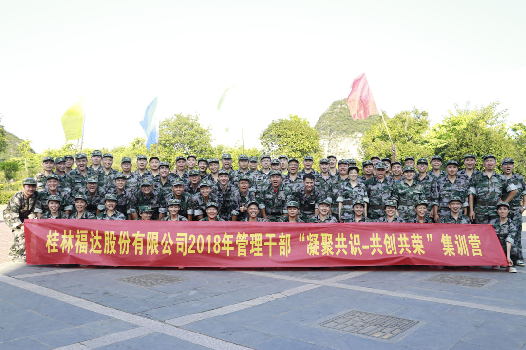2121非凡·(中国游)体育官方网站