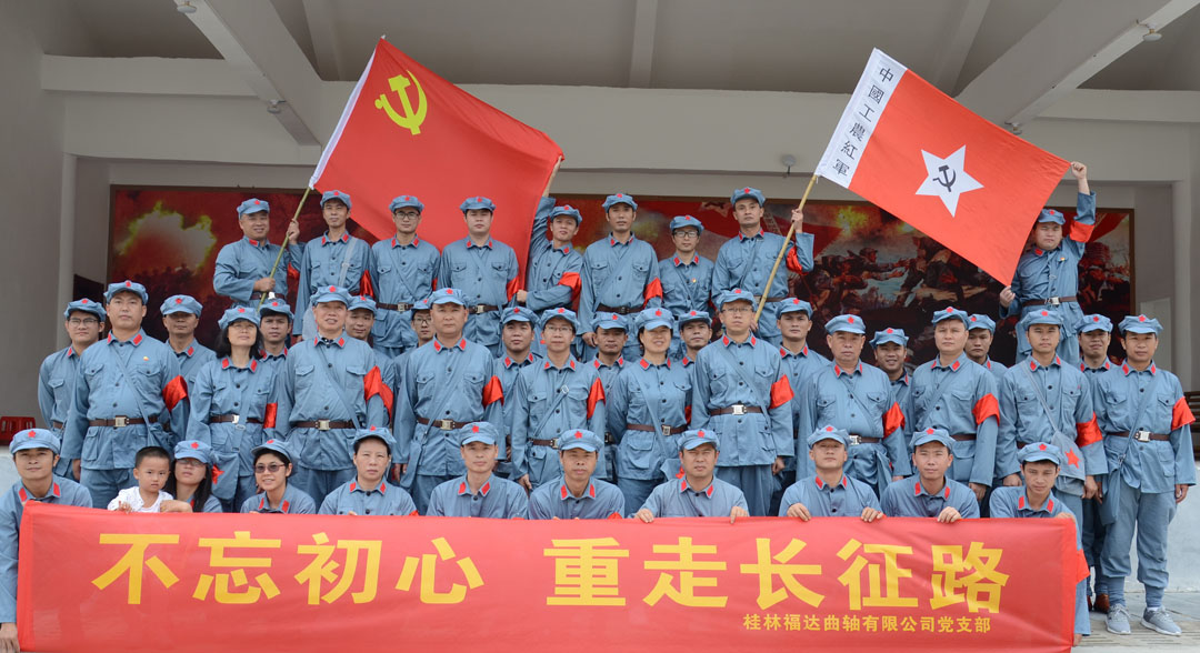 2121非凡·(中国游)体育官方网站