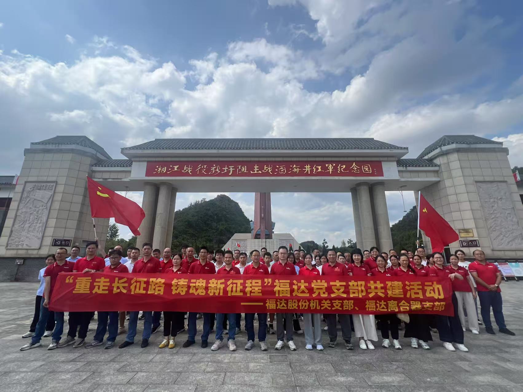 2121非凡·(中国游)体育官方网站